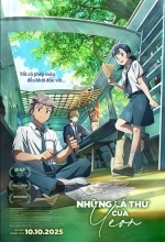 Твоё письмо