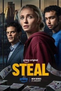 Ограбление