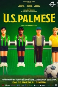 ФК Пальмезе